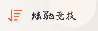 合作伙伴