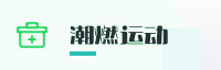 合作伙伴