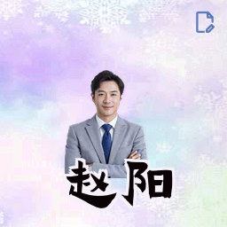 赵阳